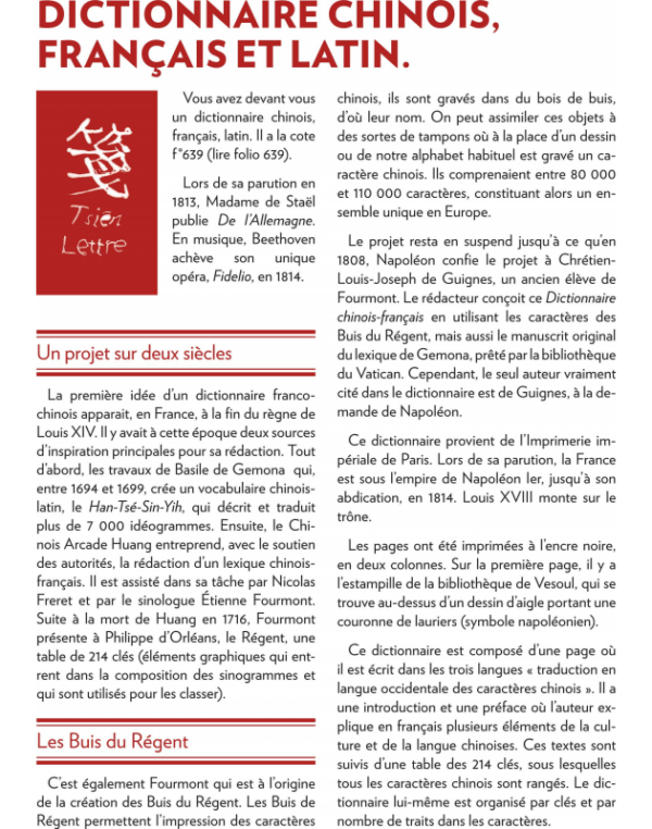 Drôles d'enquêtes sur les dictionnaires précieux de la bibliothèque de vesoul