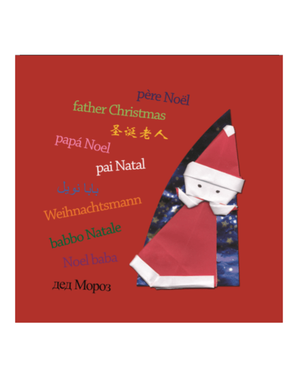 Joyeux Noel - extrait3
