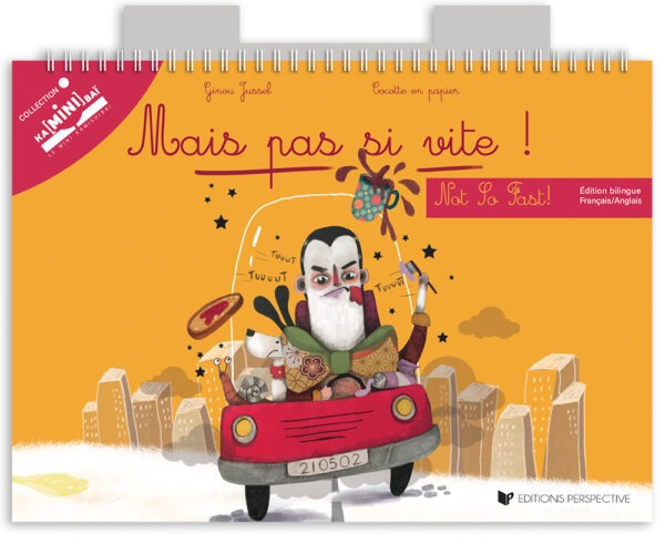 Mais pas si vite - couverture kaminibai