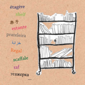 Suzy lit – « Numérique »